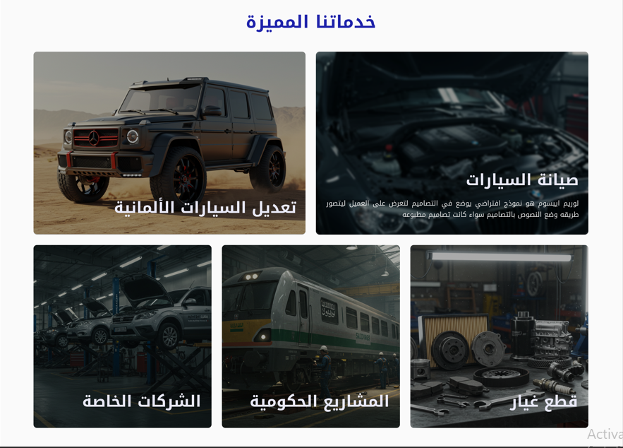 نموذج موقع برمجي احترافي رقم 2