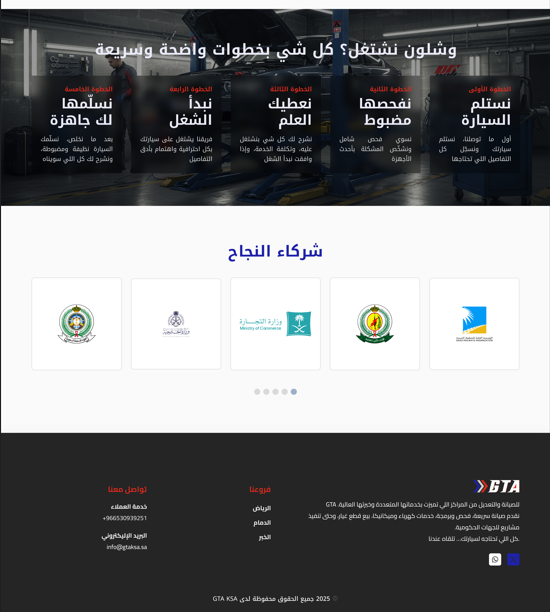 نموذج موقع برمجي احترافي رقم 5